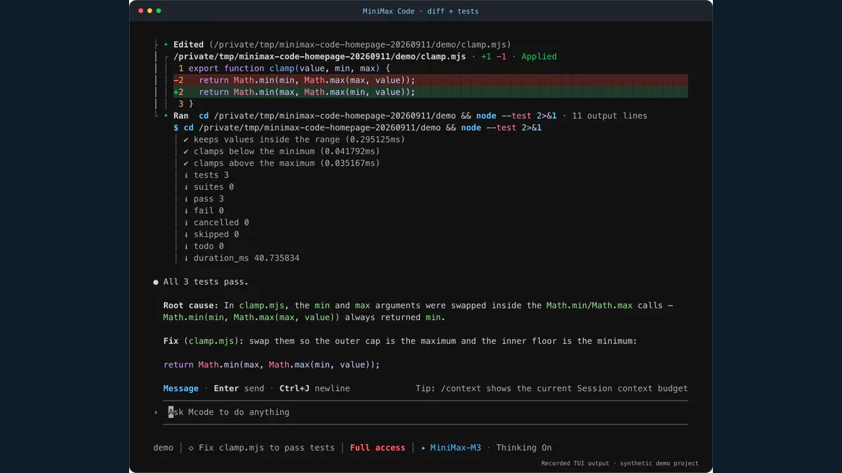 MiniMax Codeがテスト失敗を確認し、コードの差分と修正後のテスト結果を表示しているターミナル画面